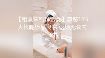 操贱母狗女友