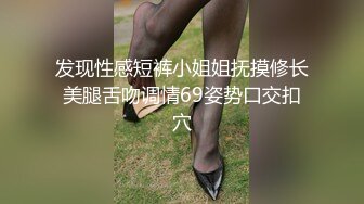 《硬核重磅网红泄密》演员、模特于一身OnlyFans极品波霸反差婊【谭晓彤】私拍抖奶洗澡玩假屌秀口活骚的一批1