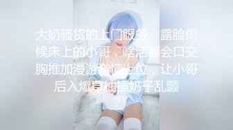 【11月订阅福利】究极绿帽骚妻【性感的猫】OF福利④，Sexcat係我阿妹 猫公任务：醉后陌生人 (2)