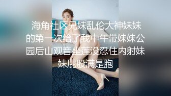 27岁已婚小姨子体操服超大胸沙发上各种干无套内射