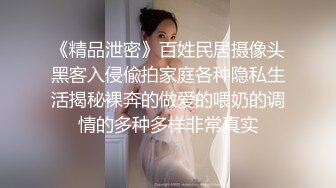 【新片速遞】  ✨【调教女奴潼潼】蒙眼捆缚，用震动棒来征服小母狗的淫欲不断求饶 