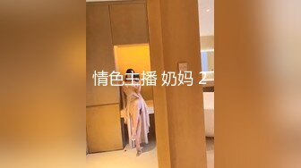 猥琐男下药迷翻公司新来的美女同事带回酒店换上黑丝各种玩弄