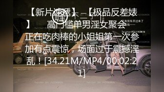 OnlyFans臀控福利【cutefruit18】极品巨臀~视觉效果拉满~坐脸视角自慰【269V】 (220)