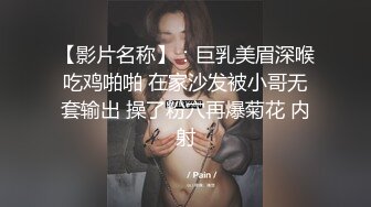 3P骚货人妻，老公与炮友之间来回切换