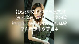 【新片速遞】后入小姨子 这蹲实大屁屁被怼的不要不要的 骚叫不停 