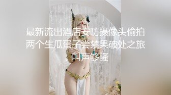 绝美的屁股，累了歇会