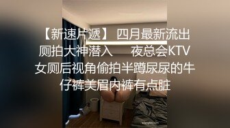 『LT软软兔』00后清纯反差少女 汉服头饰配透视衫短牛仔 肉丝足交，超嫩一线天美鲍被哥哥大肉棒强硬输出