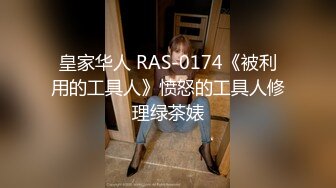 『柚子猫』女神性感瑜伽裤软萌甜美反差小仙女 做瑜伽时被剪破小裤裤露出羞耻蜜穴 被大肉棒后入翘臀