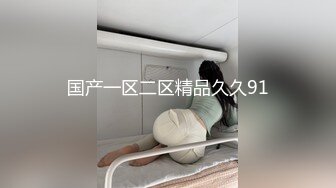  最骚幼师勾引合租室友激情啪啪，全程露脸性感网丝情趣诱惑，69交大鸡巴多体位爆草抽插