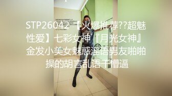 《极品瑜伽嫂子》和嫂子吵架了 强操嫂子的小嫩B