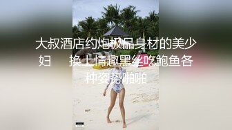 97年黑丝女上位