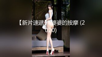 麻豆传媒最新MSD030兽欲交欢瑜伽女学员汗水浸淫激情瑜伽术-娇柔女神宋甜甜