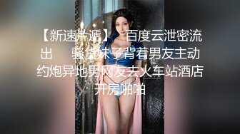 外围女神猎杀者『91斯文禽兽』震撼首发-双飞轮操情趣网袜美少妇 丝袜篇