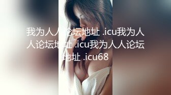 日本博主烈retsu合作过的神级巨乳正妹 极品身材 巨乳美腰小姐姐被艹到高潮喷水【82V】  (22)