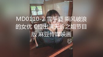 【新片速遞】  偏分帅气小哥哥大战女上位啪啪无套大奶子乱晃，打桩啪啪响，换个姿势传教士大声呻吟叫享受性爱快感