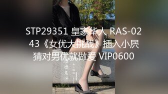 390JAC-152 【2穴×爆潮！！止まらないアナル愛…衝撃の神イキぶっ飛びGAL】ハイテンションF乳ギャル・なちょす襲来！！脳内完全にSEXまみれの超ド変態過ぎる逸材！速攻、爆潮連発！！速攻、アナル挿入2穴責め！！カワイイだけの巨乳だと思ったら大間違い！F乳揺らしまくって連続昇天！→もちのロンで