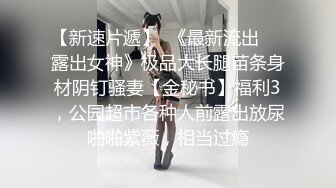 被一群男同学绑起来欺负 不过也满爽的就享受吧