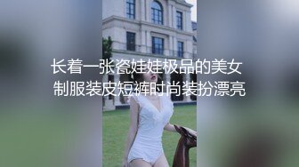 极品美女和男友分手后玩B视频被渣男曝光