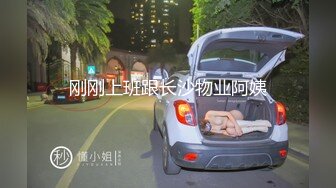  良家人妻 老公想要 别急啊我裤子还没脱 我屁眼没插过啊啊啊传来杀猪叫