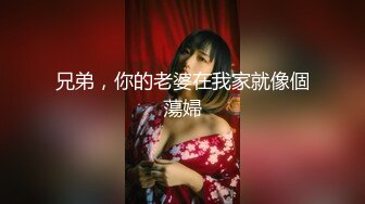 【新片速遞】兄弟连探花约了个颜值不错的外围女，旗袍装给大哥口交大鸡巴，主动上位抽插叫的好骚，让小哥压在身下蹂躏