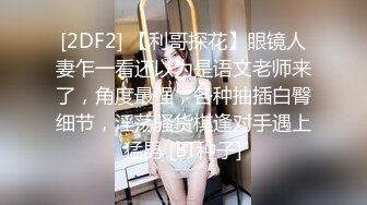  流出酒店偷拍 极品92年小少妇在线卖淫，连续接了9个 逼都干肿了 在床上数钱