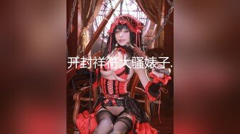 【新片速遞】✿超顶嫩模✿ 价值40美金韩国高端摄影顶级女神 ▌Yeha▌捆绑极品女医师 爆裂黑丝鲜嫩白虎色气逼人 跳蛋束缚控制