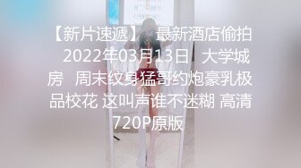 约炮爱玩游戏的漂亮大学生妹子