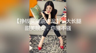 【新片速遞】轻熟女露脸跟小哥就酒店激情啪啪，让小哥吃奶舔逼玩的好骚，从床上草到床下各种抽插看着窗外风情爆草浪叫