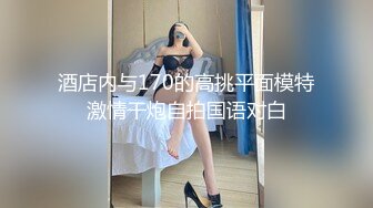 【新片速遞 】 女神妹子镜头前发骚，褪下内裤粉色小蝴蝶露出，掰开超级粉嫩 道具自慰插穴