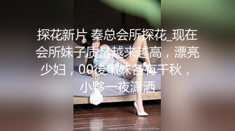 反差骚学妹 “每次都那么着急，人家在打电话呢”闷骚小学妹牛仔裤里穿着丝袜 如玉的身材嗲声嗲气的淫叫 小反差婊一个