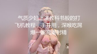 上集-师徒乱伦,师傅来作客,徒儿以身相许乱伦啪啪