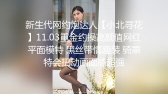  情趣装漂亮少妇 在浴室吃鸡69舔逼啪啪 舔的受不了 被无套输出 内射 化妆台都快操松了