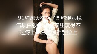 《顶级网红订阅》群狼求档Onlyfans百万粉丝撸铁健身教练Ellie私拍第二季，与金主各种性爱前凸后翘身材无敌 (1)