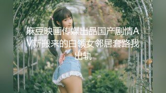 【新片速遞】  健身教练肌肉哥寓所约炮❤️酒吧营销大奶性感少妇姐姐，深吻调情解锁各种姿势