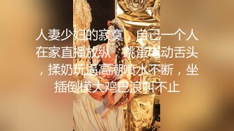 专约少女萝莉大神『唐伯虎』 乖巧可爱嫩妹娇小身材抱在怀里爆操，用小嫩穴温暖爸爸的大肉棒