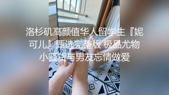 【新片速遞 】 良家阿姨 你是不是骚逼 我是骚逼 被多少男人操过 婶婶大点声说 这骚表情也够到位 