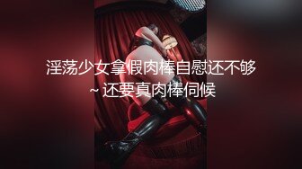 kcf9.com-漂亮黑丝伪娘吃鸡啪啪 鸡吧好好吃 啊啊好硬干死我顶死我 小母狗吞着舌头表情好骚