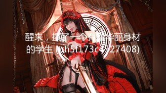 扣扣传媒 FSOG055 专攻萝莉嫩妹91大神 婚纱情趣小粉逼 黑粗长大屌狂刺蜜穴 顶宫极射中出 唐伯虎