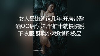 【AI高清2K修复】步宾探花约了个高颜值牛仔裤大奶妹，舔奶特写口交后入抽插猛操