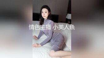 《居家摄像头破解》小伙和美女老婆在家里吃鲍鱼❤️各种姿势啪啪啪