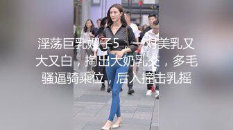 国产AV 精东影业 JD119 你是我的眼 苏小小