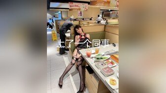 （第三场）喊来闺蜜玩双飞，新来女神害羞要关灯，配合默契JQ啪啪