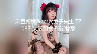 大神酒店约炮护理专业的大奶子学生妹刚满18岁D罩杯原档流出