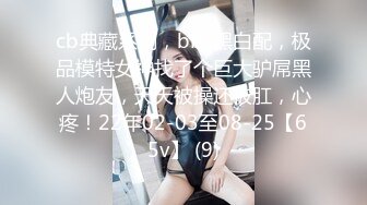 STP31558 起点传媒 性视界传媒 XSJTC14 快递小哥遇上嚣张女顾客 宋雨川