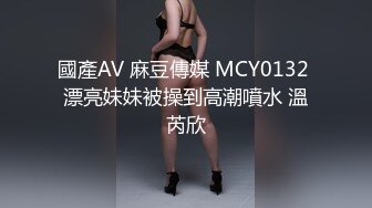 粉色背心美女和炮友激情啪啪 大长腿脱下牛仔短裤摸逼抬腿第一视角抽插