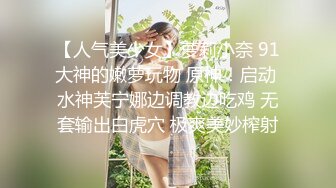 《最新泄密✅反差尤物》推特极品网红巨乳女神【九儿温柔妹妹】定制私拍！户外喷晒湿身掰逼揉奶挑逗一线天肥鲍.MOV