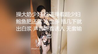 车内捆绑，震动棒调戏妹子