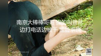 新人 清妙 性感黑白色女仆服饰 身姿苗条 极致美腿性感动人