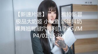 【新片速遞】  高颜值极品大奶妹，微胖界天花板全程露脸大秀直播，在狼友指挥下脱光光尿尿给你看，揉奶玩逼抠的骚穴淫水泛滥[1.82G/MP4/02:11:29]