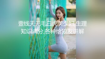 电报群VIP高清无水印，精液盛宴！乱伦变态老哥调教母狗堂妹，销魂口交深喉手撸取精